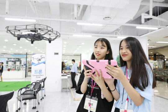 지난 13일 롯데케미칼이 개최한 초청 패밀리 데이 행사에서 임직원 초등학생 자녀들이 드론 체험을 하고 있다. <롯데케미칼 제공>